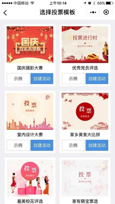 微信投票小程序的入门指南，从基础操作到高效参与