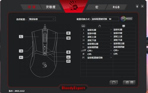 打造高效游戏与工作双引擎 —— 精选高性能电脑配置指南