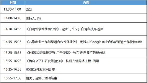 打造高效游戏与工作双引擎 —— 精选高性能电脑配置指南