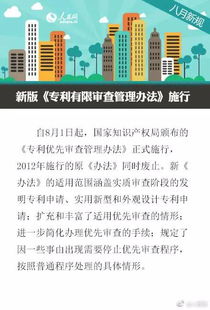 医保取现的便捷之旅——翔安下方的医疗保障新篇章