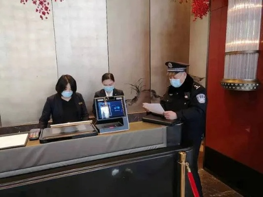 警局查酒店记录怎么查,警局查酒店记录的操作流程与注意事项