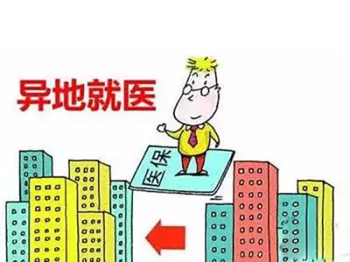 深圳医保取现攻略，如何实现医疗保险资金的灵活运用？