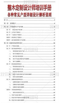 云南定制五金加工预算报价指南