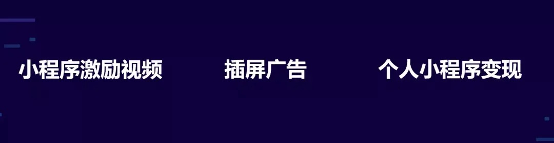 揭秘微信小程序中的视频盗取手段