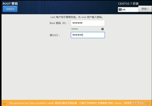 低配电脑升级之路，Linux操作系统的安装与配置指南