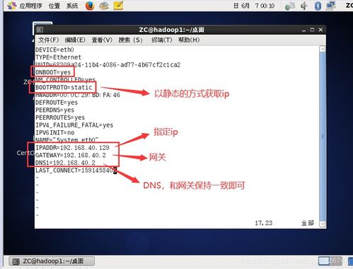 低配电脑升级之路，Linux操作系统的安装与配置指南