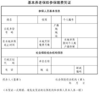 离职后如何轻松提取医保余额？