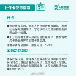 成都新医保取现政策解析，便捷支付与风险管理的平衡