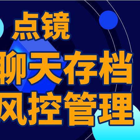 微信小程序如何轻松删除群组