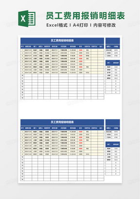 福建五金机电定制费用表