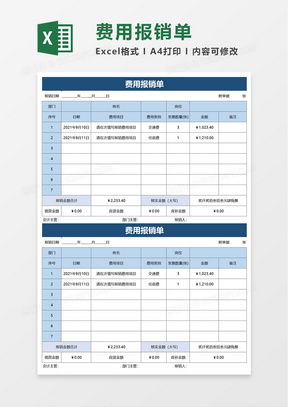 福建五金机电定制费用表