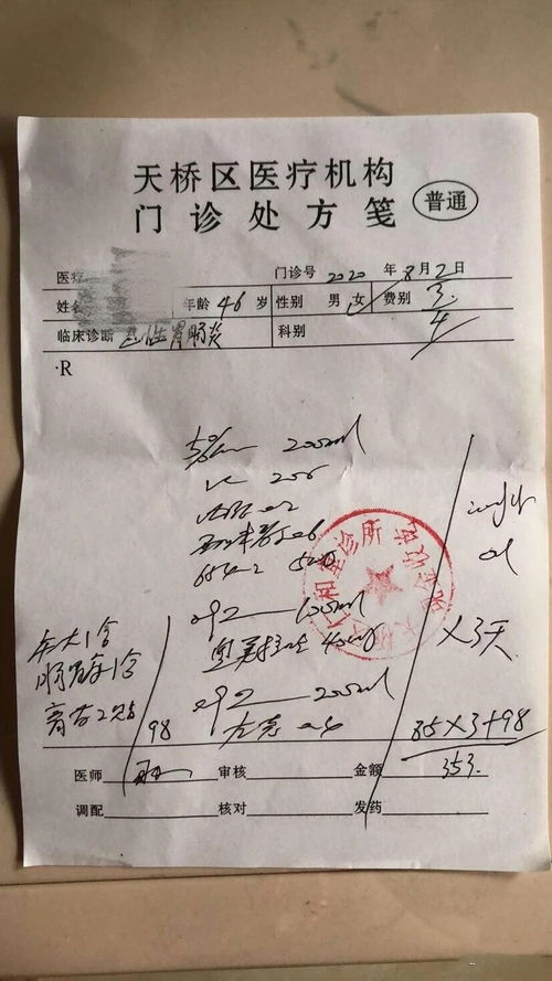 结婚查酒店记录吗,结婚查酒店记录吗，隐私保护与筹备婚礼的微妙平衡