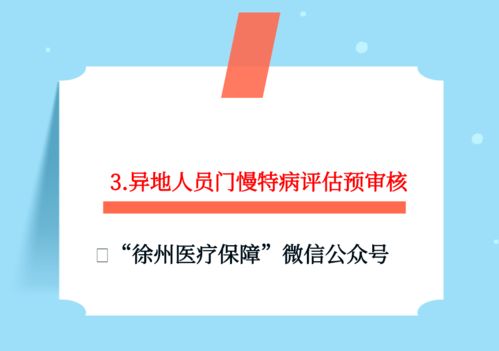 长沙医保取现渠道解析