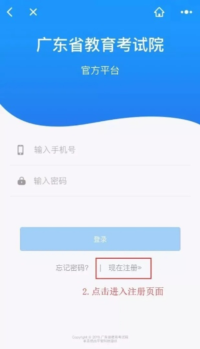 微信小程序，打造便捷高效的在线考试平台