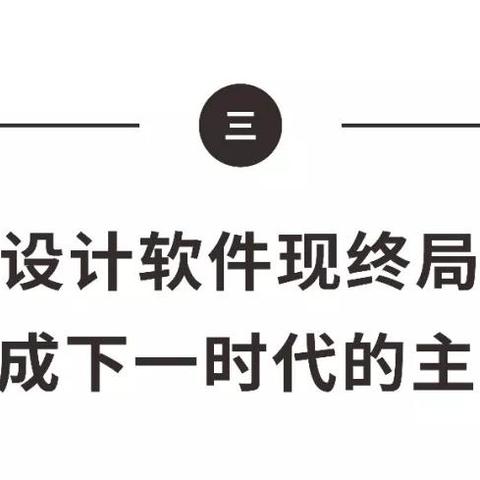 探索可靠加盟装修项目，开启财富新纪元