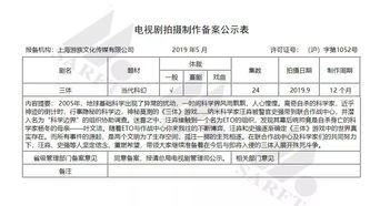 警察查酒店的记录,警察查酒店记录的程序与细节探究