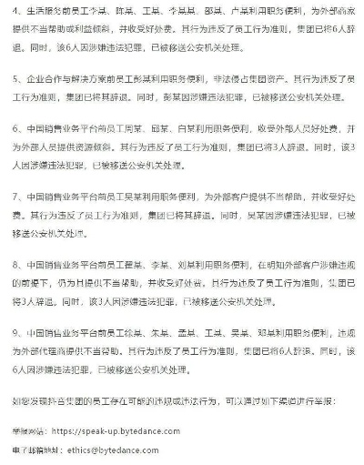 如何查老公酒店记录,如何查老公酒店记录，违法犯罪问题及应对方法