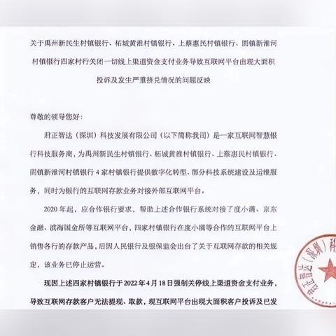 深圳医保取现方法，探索便捷与合规之间的平衡