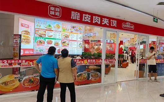 浙江加盟肉夹馍店铺的华丽蜕变