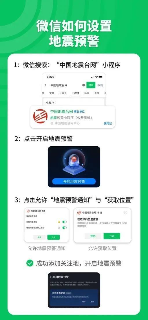 微信彩印小程序怎么使用，探索便捷打印解决方案