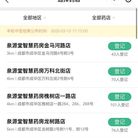 如何高效添加预约小程序微信服务