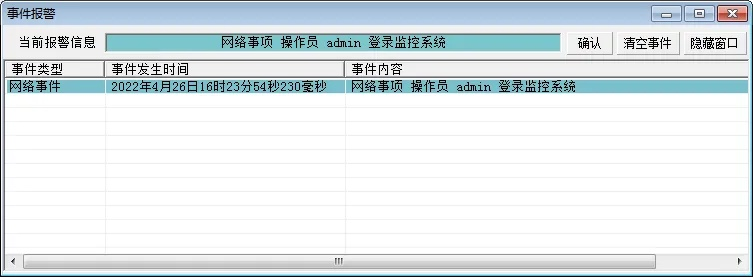 酒店监控筛查怎么查记录,酒店监控筛查记录查询流程详解