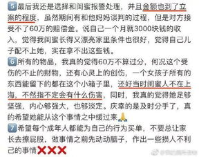 怎么查男朋友有没有案底,全面了解伴侣，如何查询男朋友是否有案底