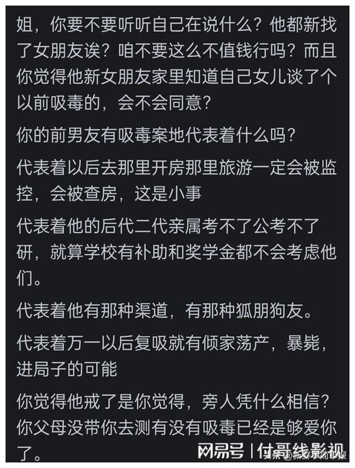 怎么查男朋友有没有案底,全面了解伴侣，如何查询男朋友是否有案底