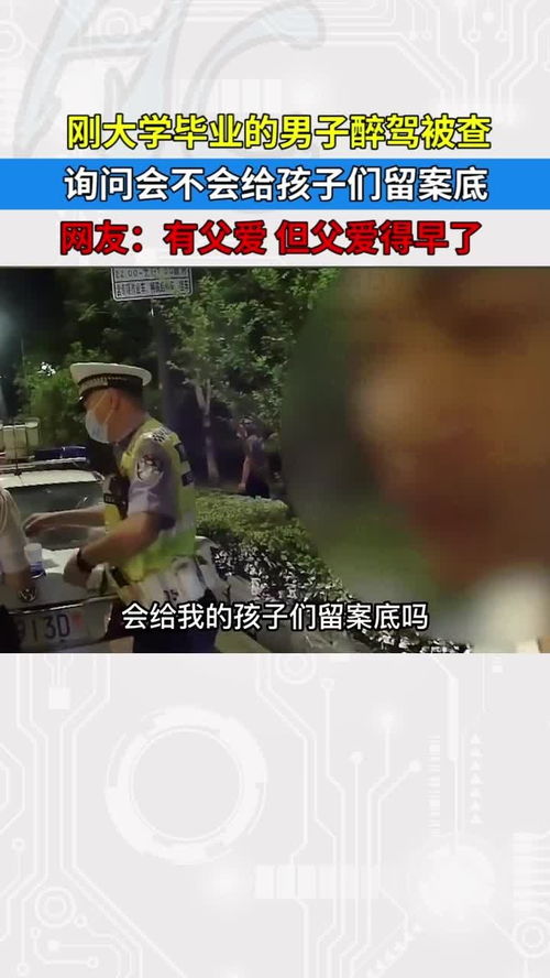 怎么查男朋友有没有案底,全面了解伴侣，如何查询男朋友是否有案底