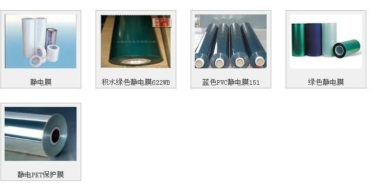 金华五金静电膜批量定制——高效与品质的双赢选择