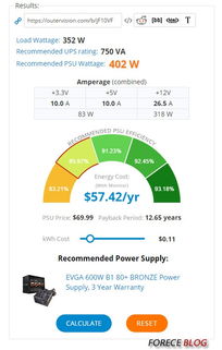 电脑电源选择指南，瓦数与性能的平衡术