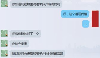 怎么查询个人信息有没有泄露,如何识别个人信息泄露风险并采取措施