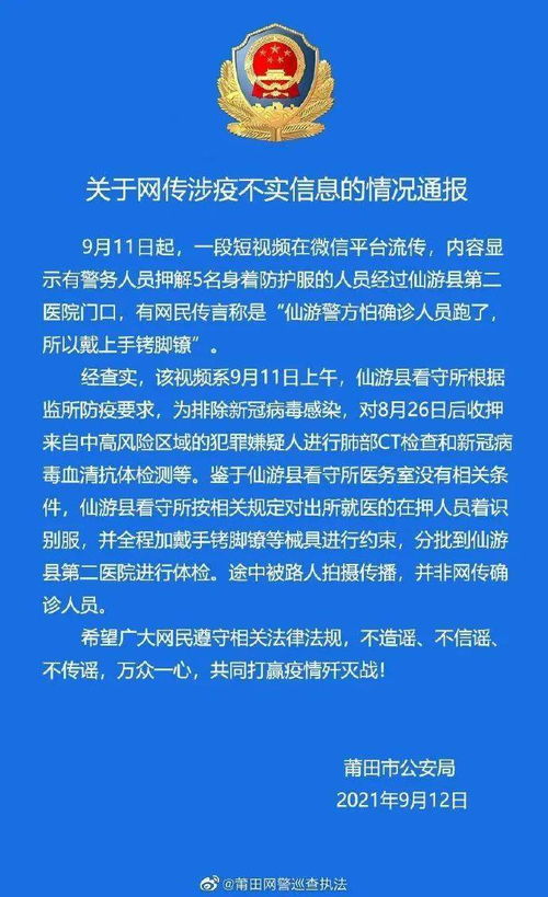 怎样查他人酒店记录,怎样查他人酒店记录，违法犯罪的警示与应对