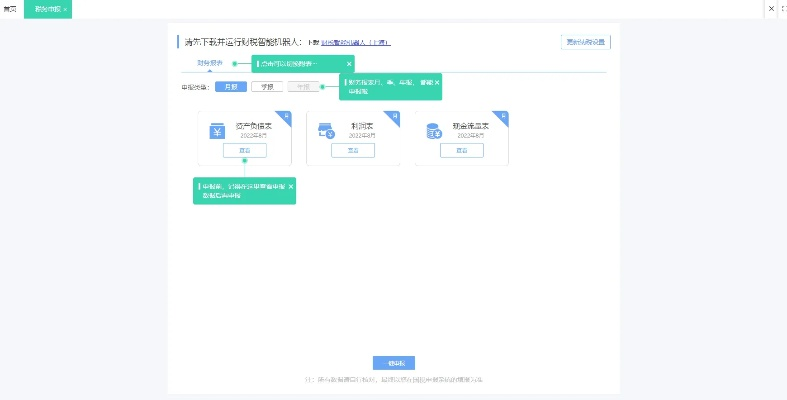 微信小程序与ERP系统同步的实践指南