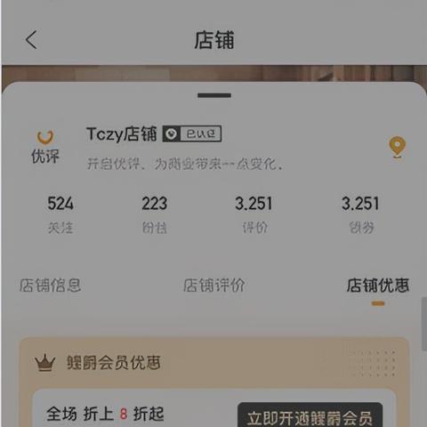 探索微信小程序的奥秘，如何在微信中找到它们？