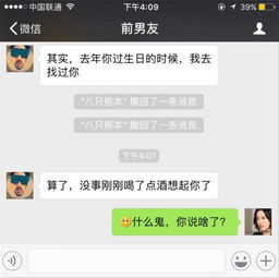 怎么能查看对方手机微信聊天记录,掌握隐私边界，如何合法查看微信聊天记录