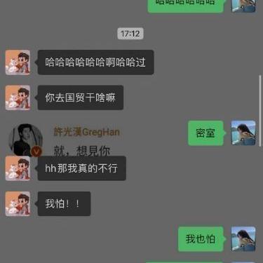 怎么查对方微信聊天记录内容,掌握微信聊天记录的秘诀