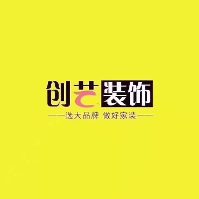 南昌装修公司加盟品牌，开启创业之旅的明智之选