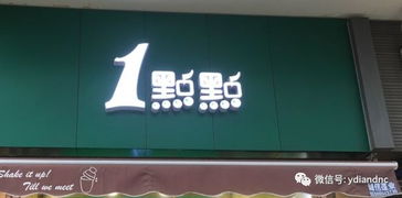 青岛淘宝装修招商加盟——开启您的创业之旅