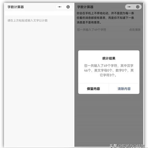 微信小程序发布指南，掌握小程序开发与发布流程