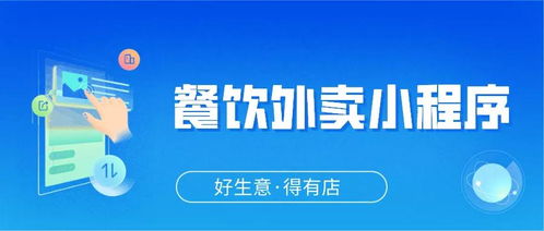 微信小程序平台装修指南，打造个性化小程序的实用攻略