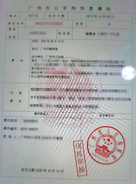 查手机酒店开房记录,查手机酒店开房记录，违法犯罪问题探讨与案例分析