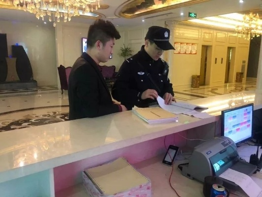 如何查家人酒店记录,如何查家人酒店记录，违法行为的警示与解析