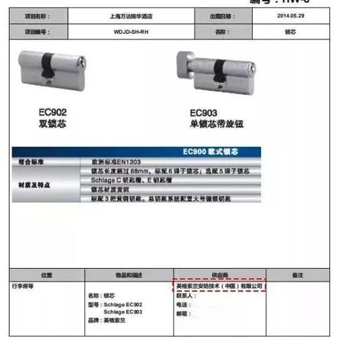 怎样查酒店下单记录,怎样查酒店下单记录