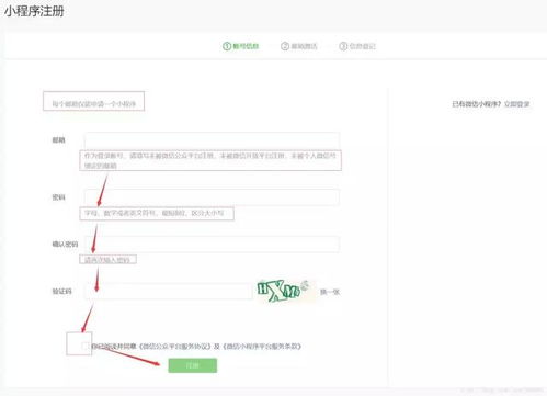 微信小程序源码编写指南，从基础到高级