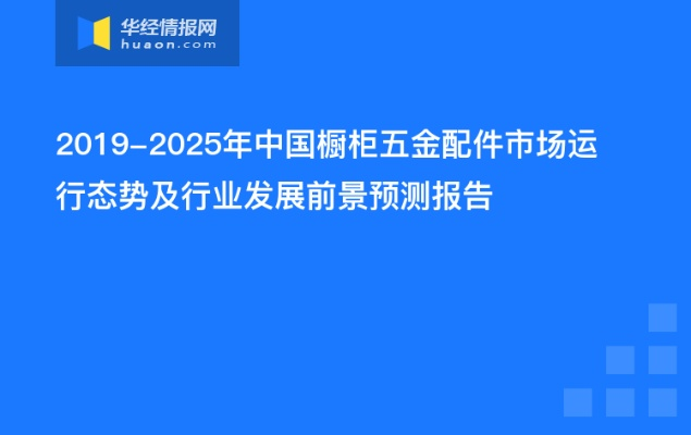 扬州定制五金配件市场的价格趋势与未来展望