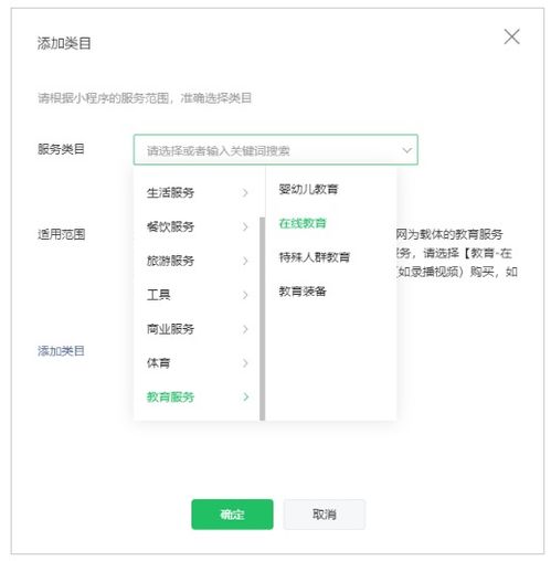 微信小程序开发入门，定义ID的步骤与技巧