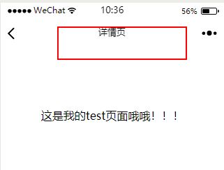 制作微信转盘小程序，从零开始的指南