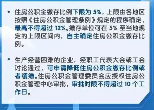 公积金医保取现在上海的流程与注意事项