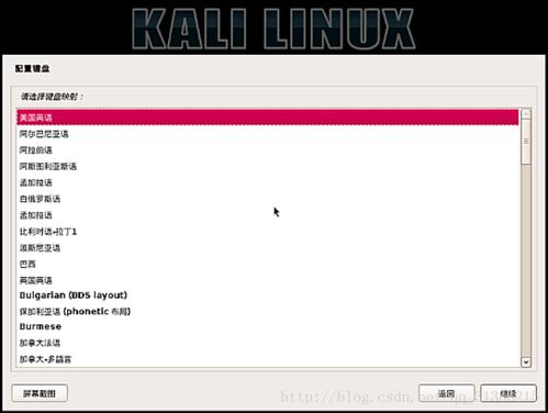 kali入侵微信,Kali Linux 入侵微信的深度分析与防御策略